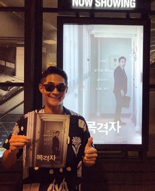 (사진=배정남 인스타그램)