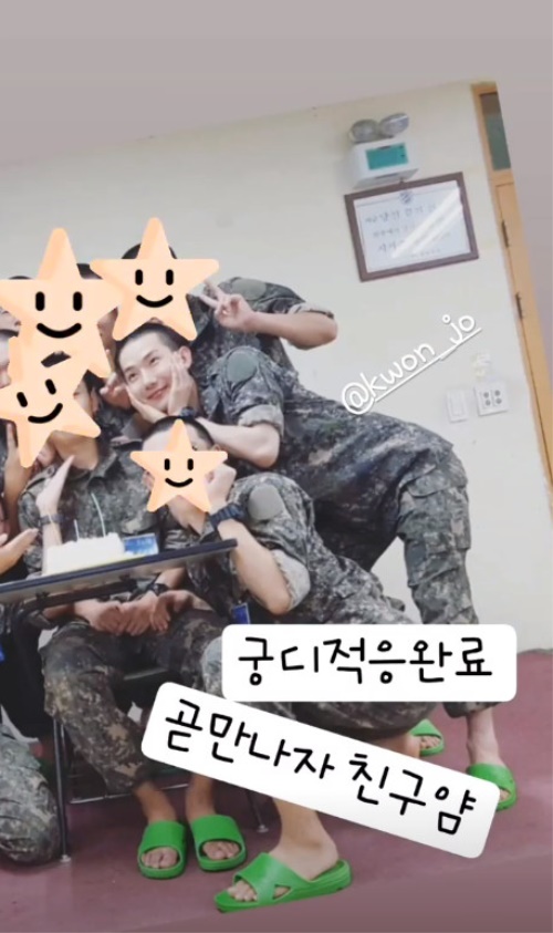 사진=전민지 인스타그램