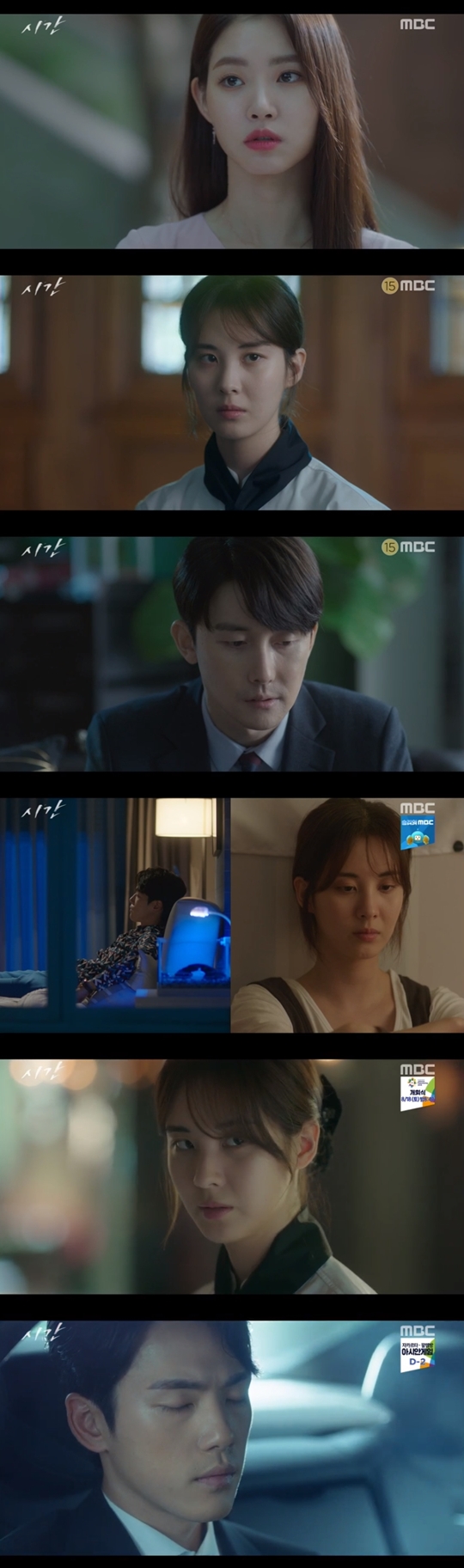 시간 방송 캡처