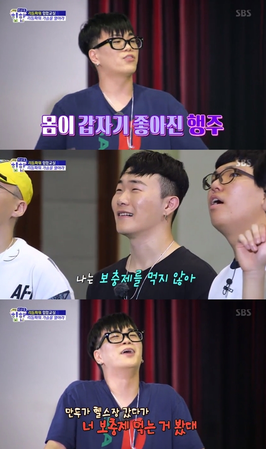방과 후 힙합 캡처