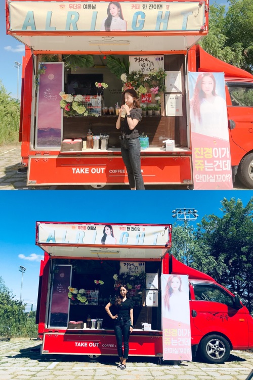 김남주 인스타그램