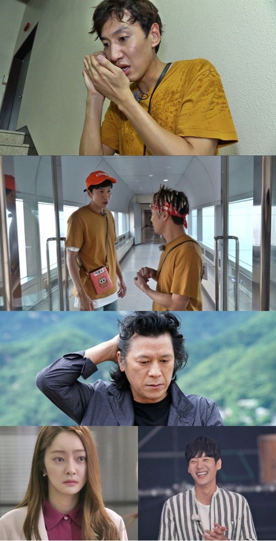 SBS '런닝맨' 제공