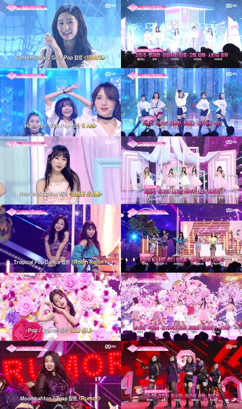 사진=Mnet