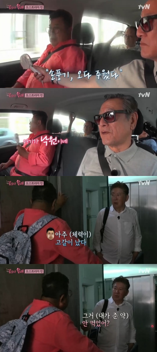 [tvN='꽃보다 할배'캡쳐]