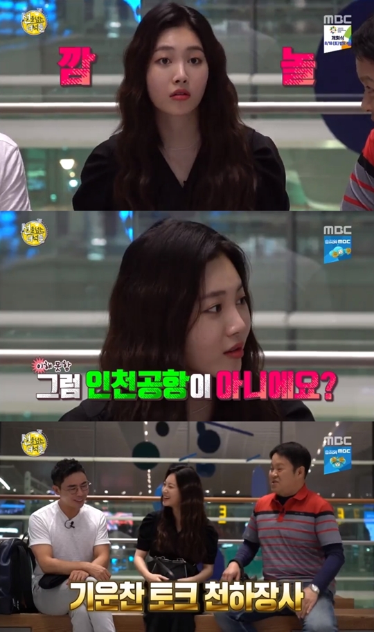 선을 넘는 녀석들 캡처