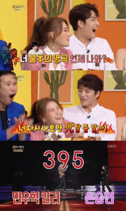 KBS2 '불후의 명곡-전설을 노래하다' 방송캡쳐
