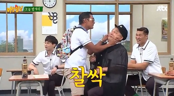 (사진=JTBC 아는형님 방송화면)