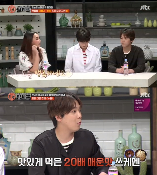 사진=JTBC 팀셰프 캡처