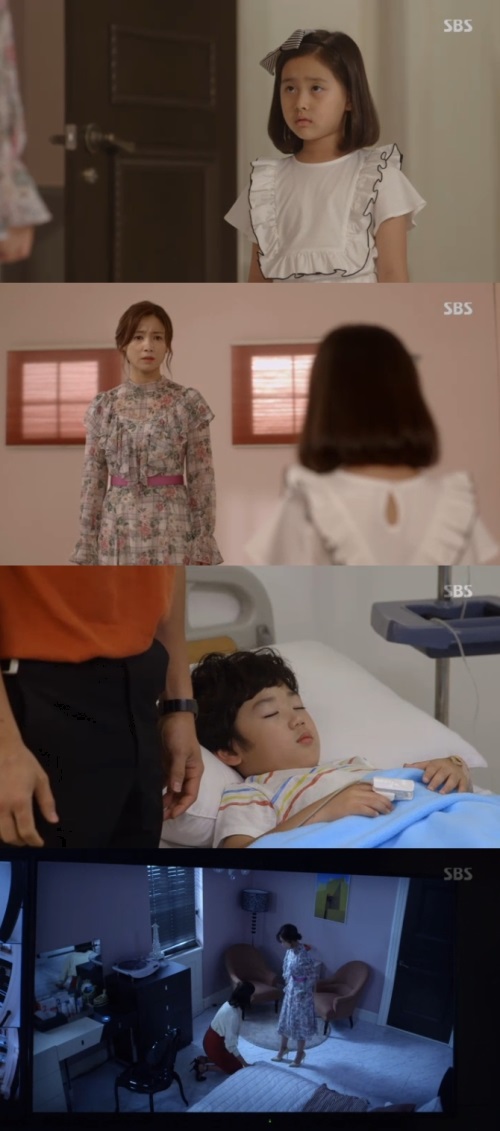SBS '그녀로 말할 것 같으면' 방송 캡쳐