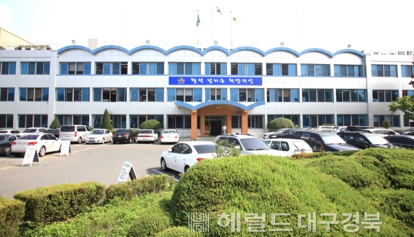 의성군청사(의성군제공)