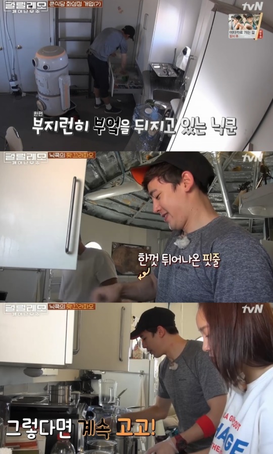 사진=방송화면 캡처