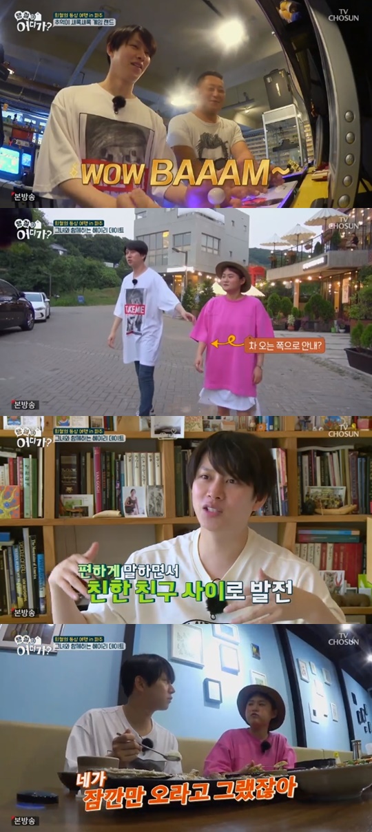 [TV조선='땡철이 어디가?'캡쳐]