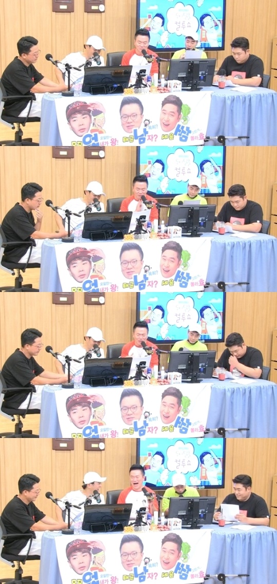 방송화면 캡처