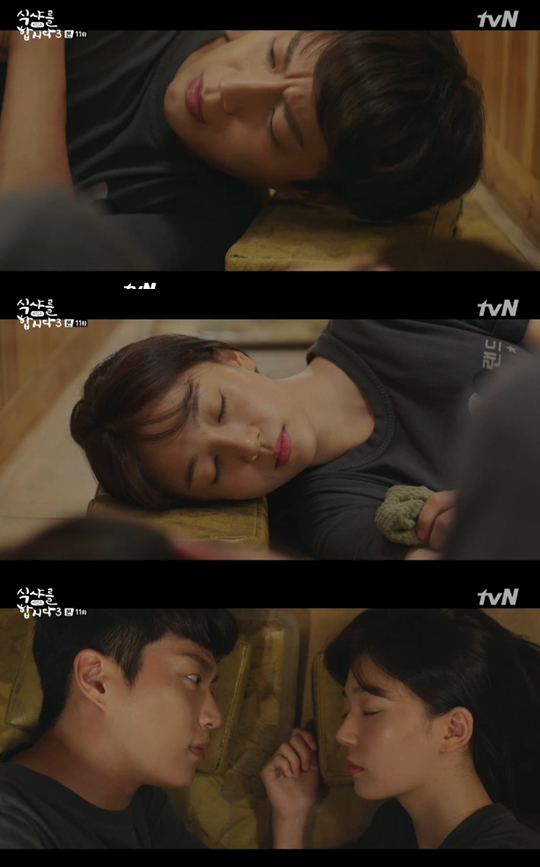 사진=tvN 식샤를 합시다3 캡처