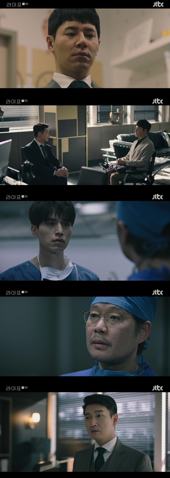 라이프 방송 캡처