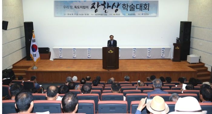 의성군이 경북역사인물 발굴사업의 일환으로 울릉도 수토사로 지낸 ‘우리 땅 독도 지킴이 장한상’ 학술대회를 개최했다.사진은  김주수 의성군수가 인사말을 하고 있다.(의성군 제공)