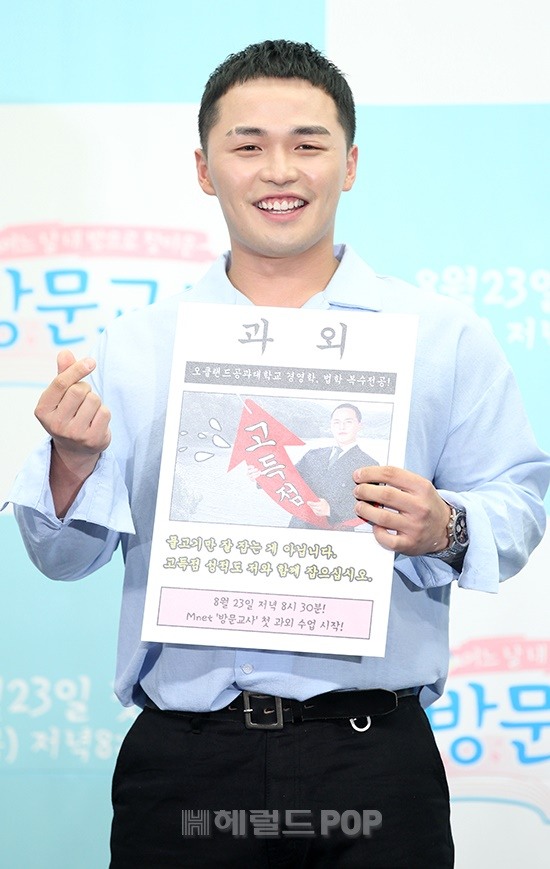 마이크로닷/사진=민은경 기자