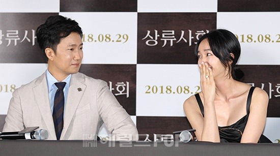 배우 박해일, 수애/사진=민은경 기자