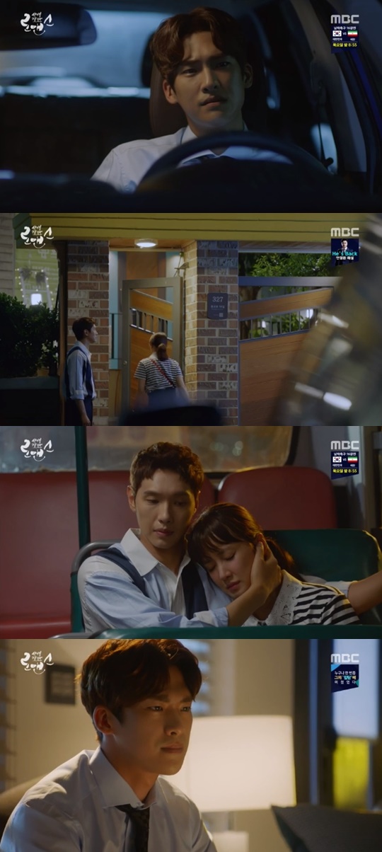 [MBC='사생결단 로맨스'캡쳐]
