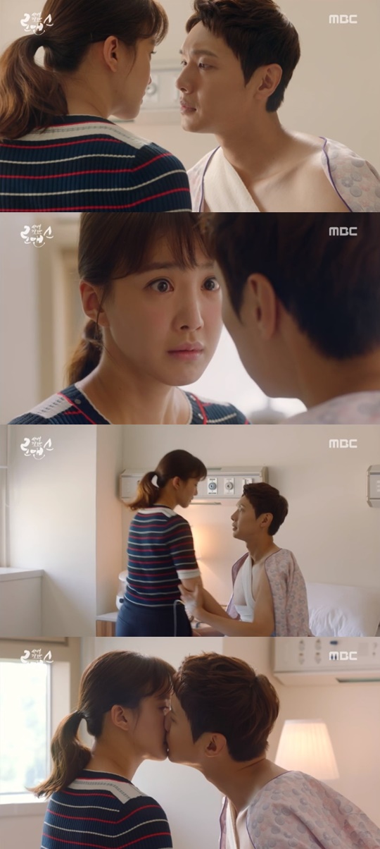 [MBC='사생결단 로맨스'캡쳐]