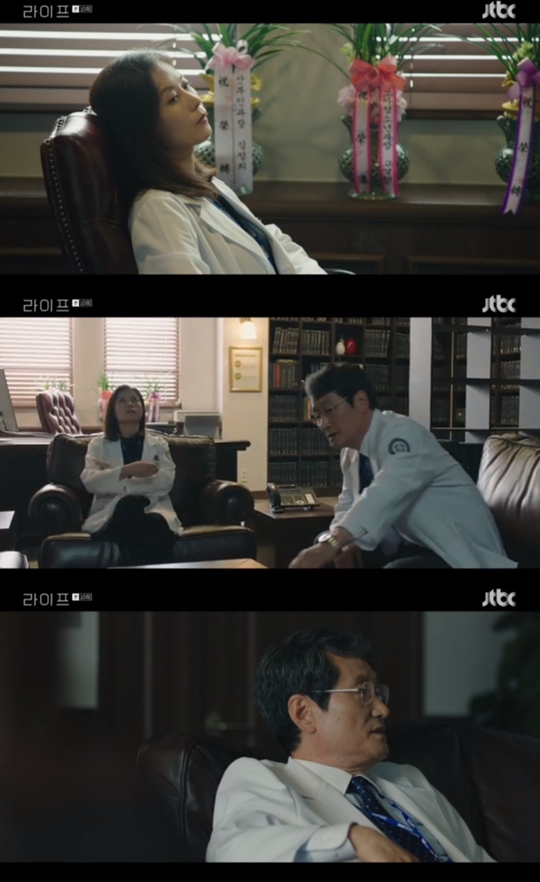 사진=JTBC 라이프 캡처