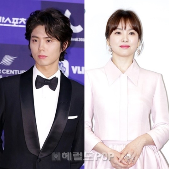 박보검 송혜교/사진=민은경 기자