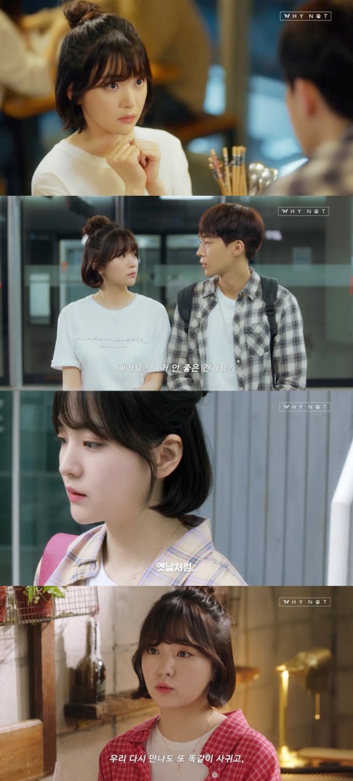김채은, '사당보다 먼' 첫 주연 합격점…무한 발전 가능성 입증 - 헤럴드 ...
