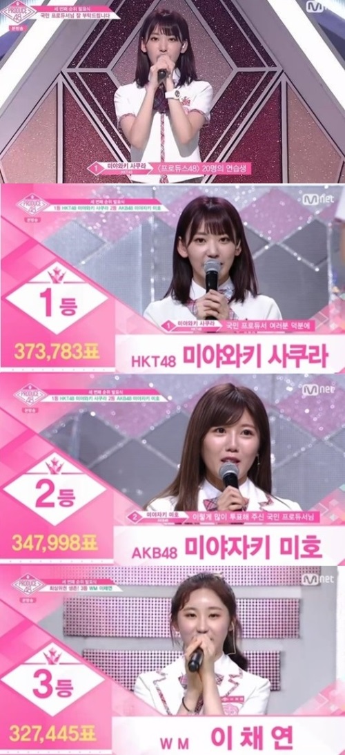 방송화면 캡처