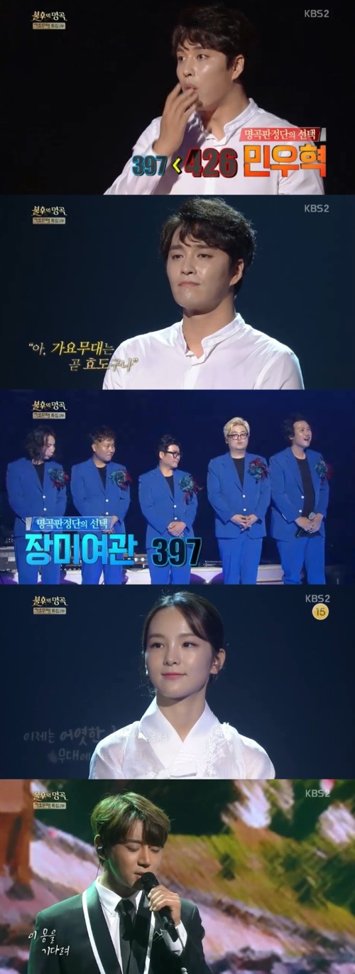 방송화면 캡처