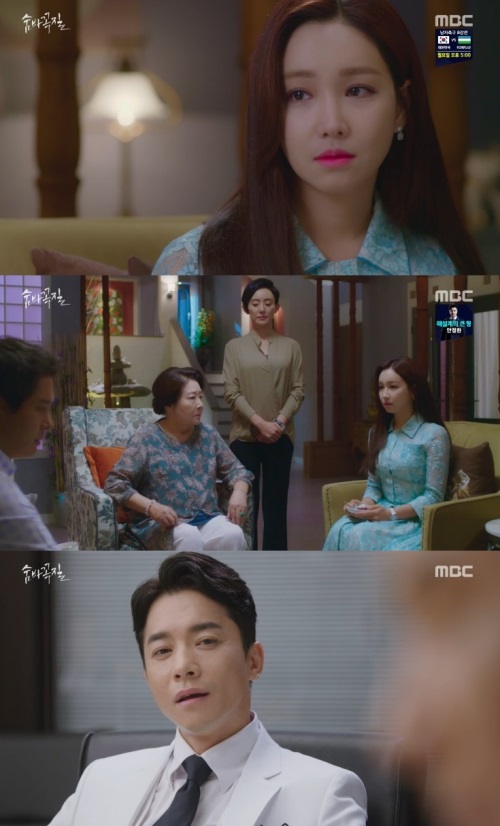 방송화면 캡처