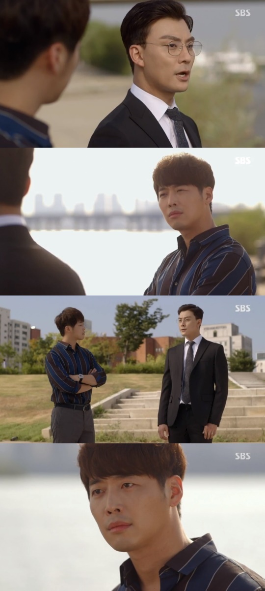 SBS '그녀로말할것같으면' 캡처