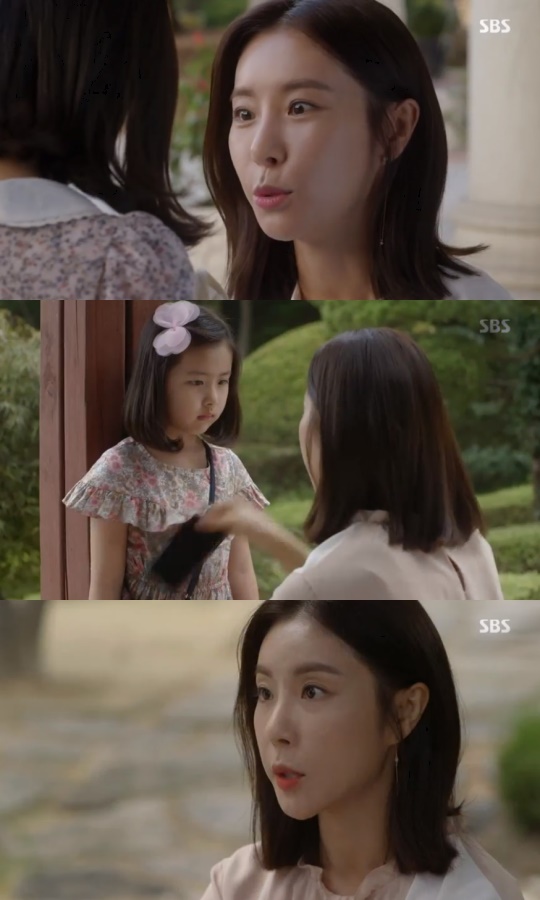 SBS '그녀로말할것같으면' 캡처