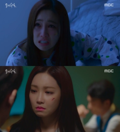 방송화면 캡처