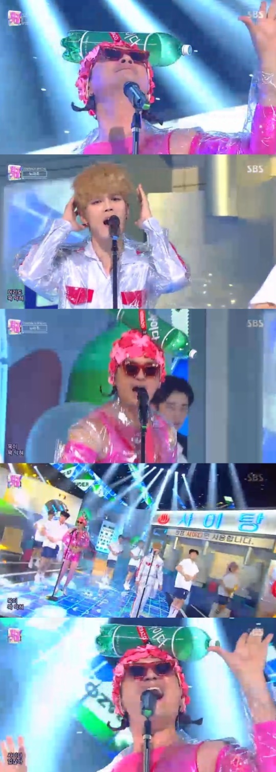 방송화면 캡처