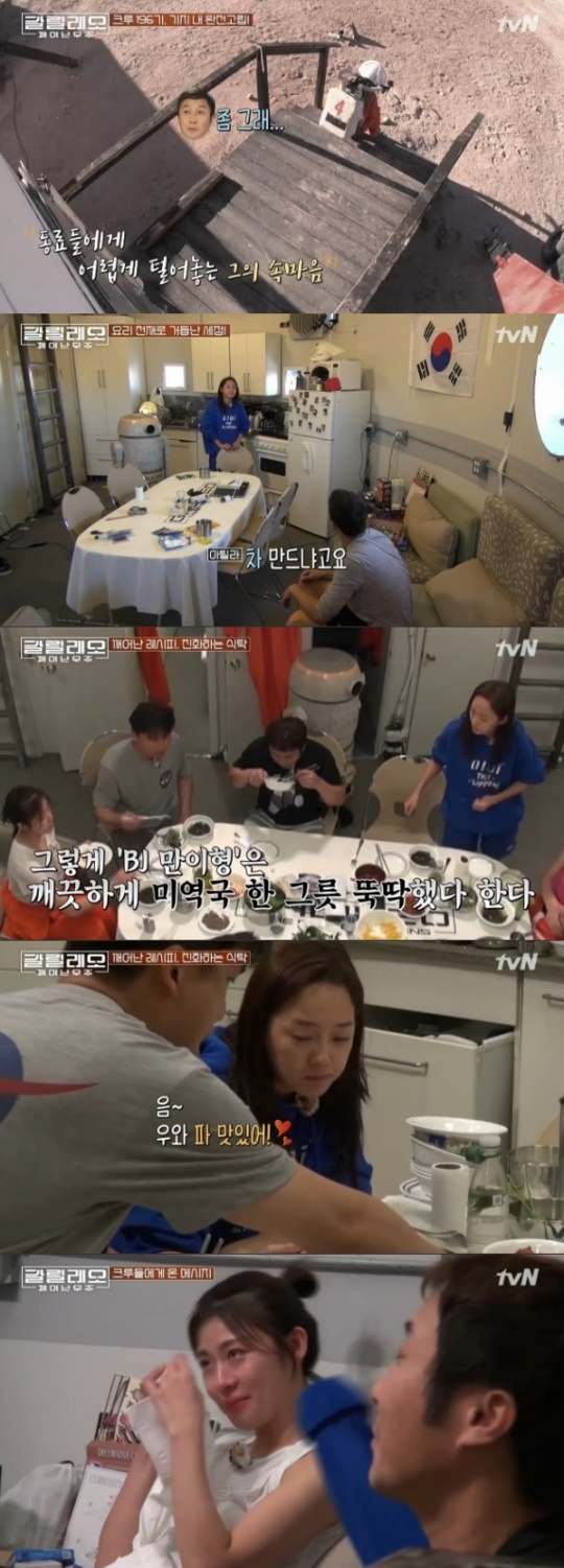 방송화면 캡처
