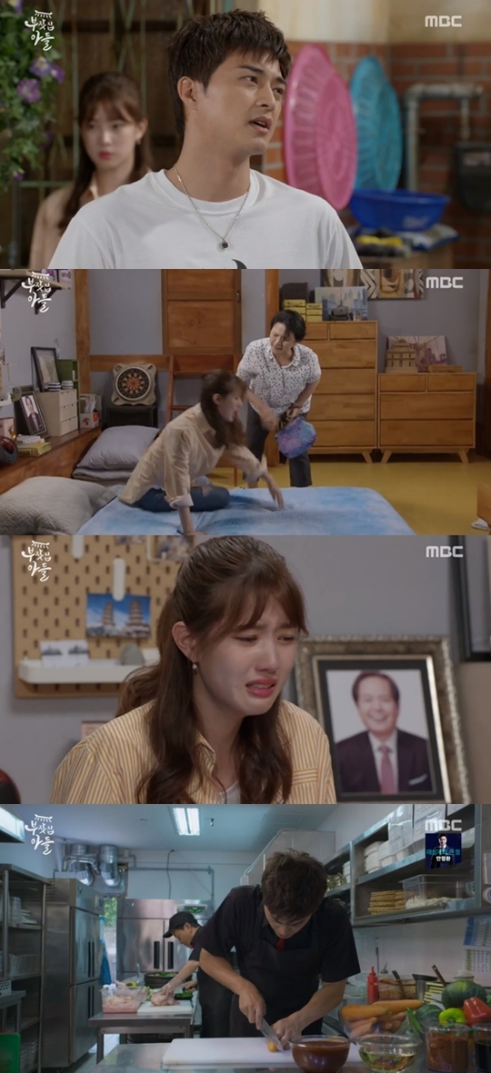 사진=MBC 부잣집 아들 캡처