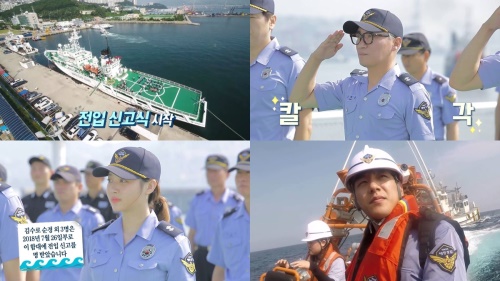 사진=MBC에브리원