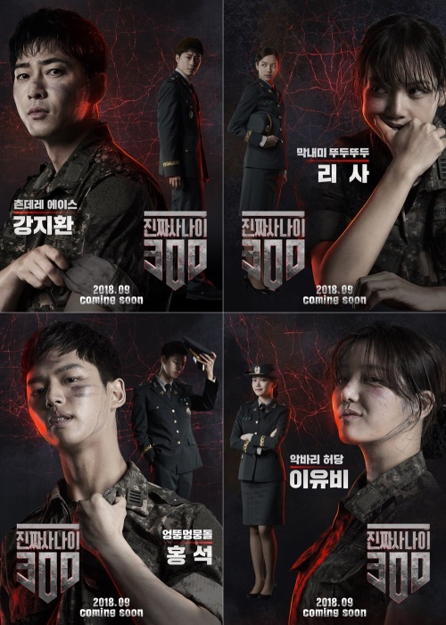 사진=MBC
