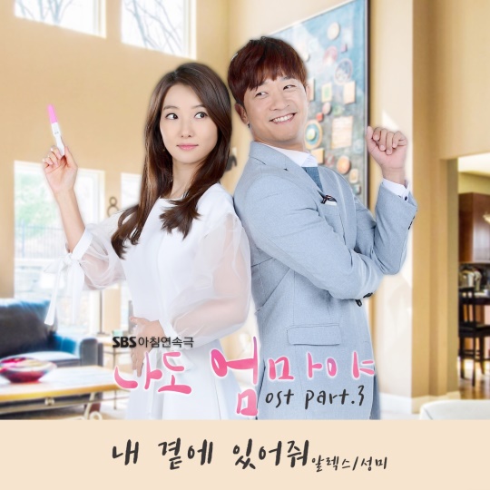 SBS 제공