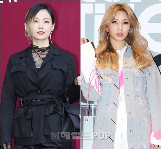 미료, 자이언트 핑크/사진=헤럴드POP DB