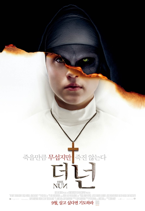 영화 '더 넌' 포스터