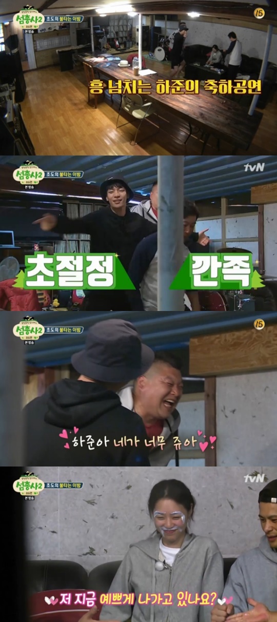 [tvN='섬총사2'캡쳐]
