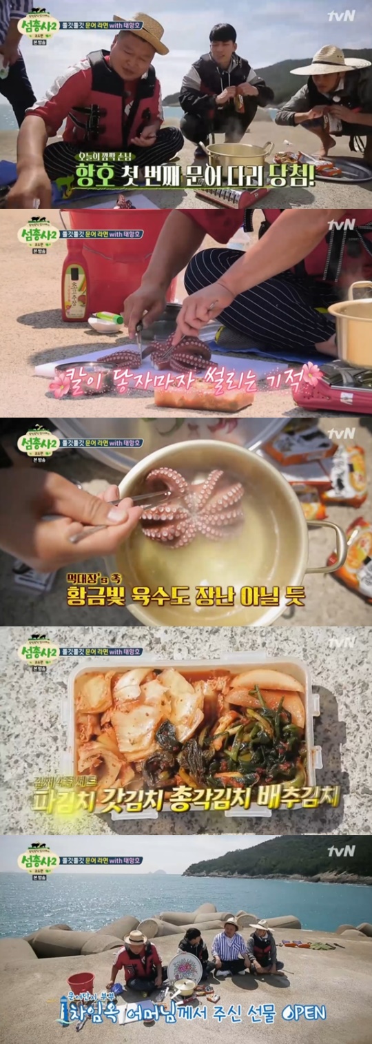 [tvN='섬총사2'캡쳐]
