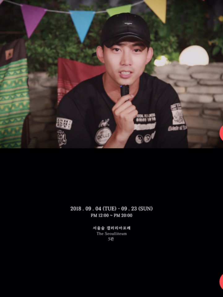 [V Report Plus] 2PM to stage 10th anniversary exhibition - K-POP HERALD