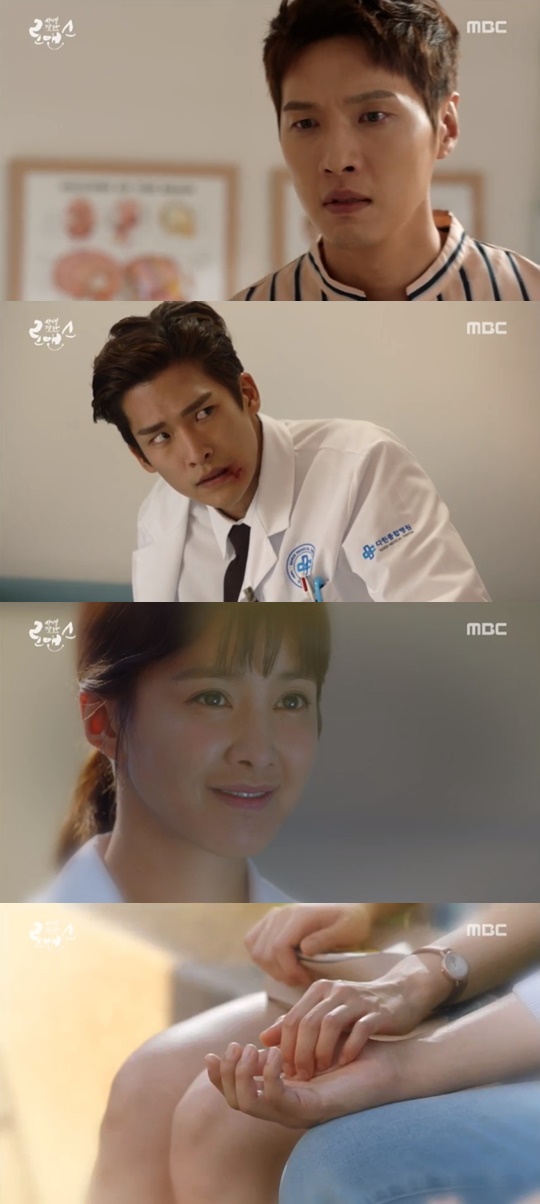 [MBC='사생결단 로맨스'캡쳐]