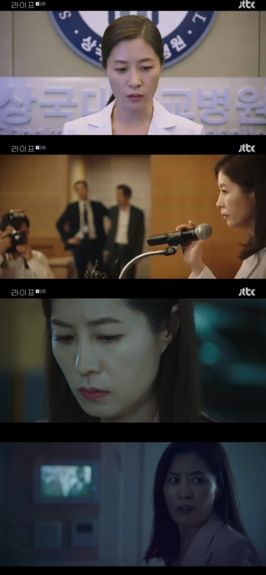 사진=JTBC 라이프 캡처