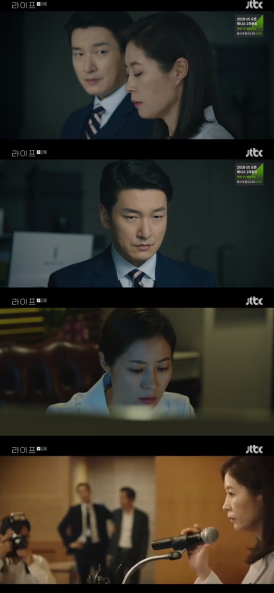 사진=JTBC 라이프 캡처