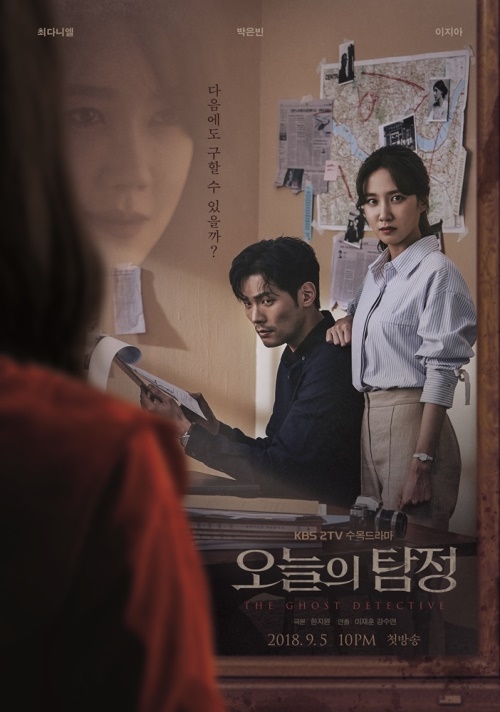 사진=KBS