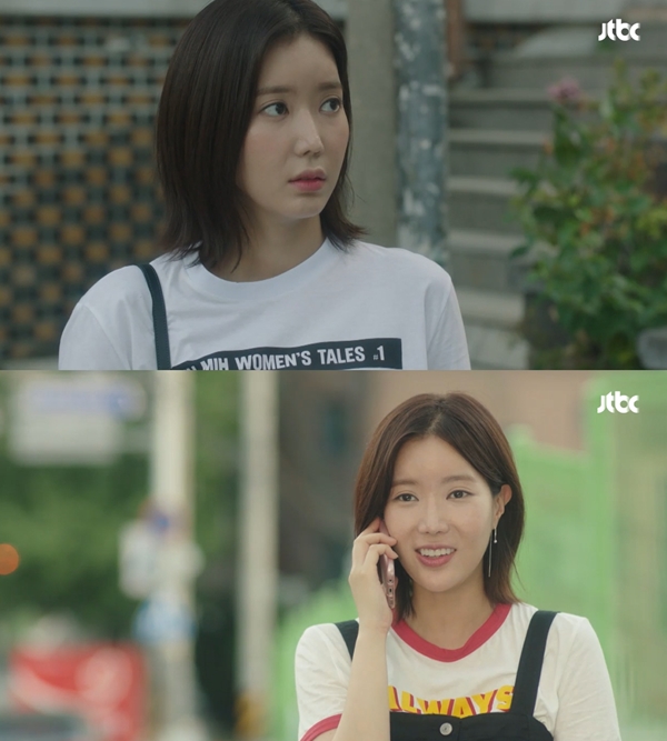 (사진=JTBC 방송화면)