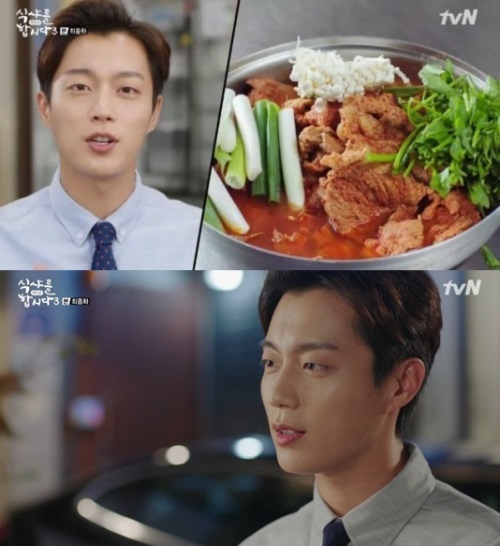방송화면 캡처